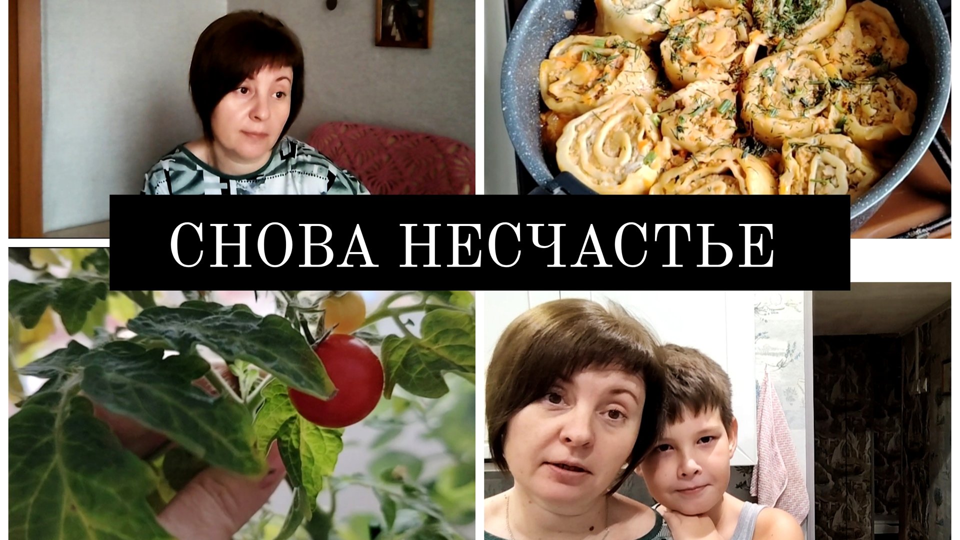 10-11-2025 ВИДИМО ПРИШЛО ВРЕМЯ УХОДИТЬ😢ТАКОВА ЖИЗНЬ смотреть онлайн