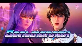 Дельтаплан смотреть онлайн