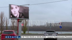 Фотографии нижегородцев стали размещать на билбордах и плазменных экранах в метро