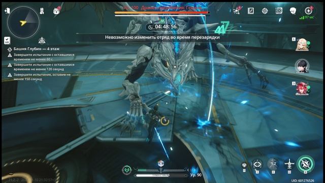 Wuthering Waves Прохождение бездны от 10.11 30* Tower of Adversity смотреть онлайн