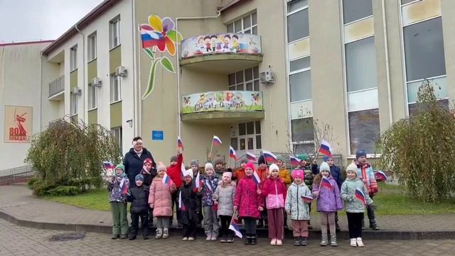 С Днём Рожденья, Куршская коса! Поздравление от группы Тюльпанчик