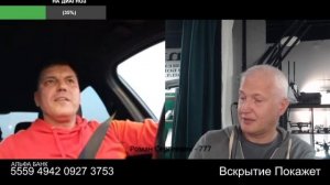 Заплатка шведского флага