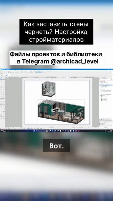 Как заставить стены чернеть смотреть онлайн