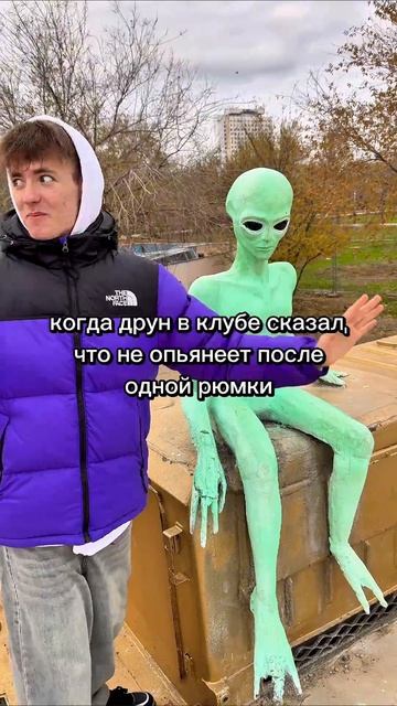 2025-11-10 смотреть онлайн