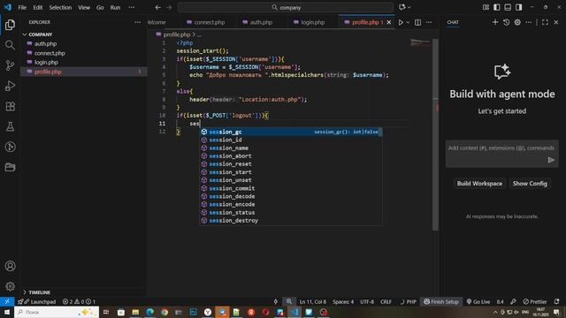 Авторизация и регистрация пользователей на php смотреть онлайн