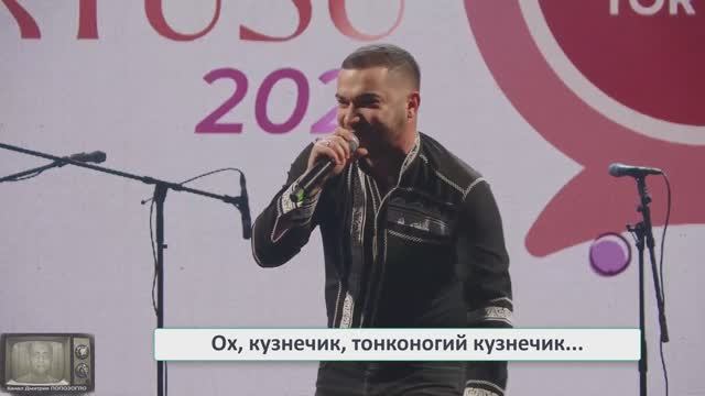 Ana Tarafım - Çekirge - гагаузский фолк-рок смотреть онлайн