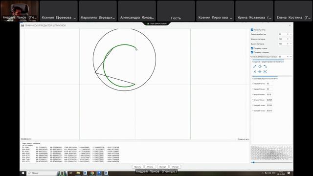 Мастер-класс от BIM АК 