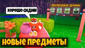 ПРОШЕЛ В СОЛО 99 НОЧЕЙ В ЛЕСУ РОБЛОКС | ОБНОВЛЕНИЕ НОВЫЕ ПРЕДМЕТЫ | 99 NIGHTS IN THE FOREST ROBLOX