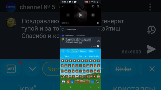 как я отвечаю своим хейтарам смотреть онлайн