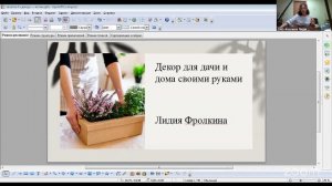 ДЕКОР СВОИМИ РУКАМИ урок 2