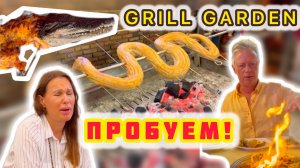 ПРОБУЕМ КРОКОДИЛА И УДАВА