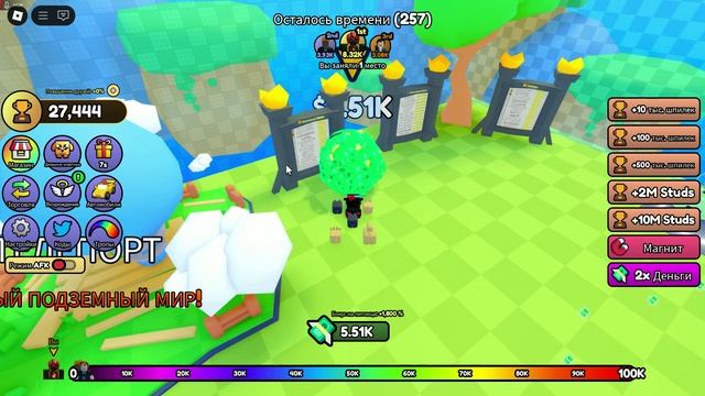 Roblox Player_Гонка на деньгах. смотреть онлайн