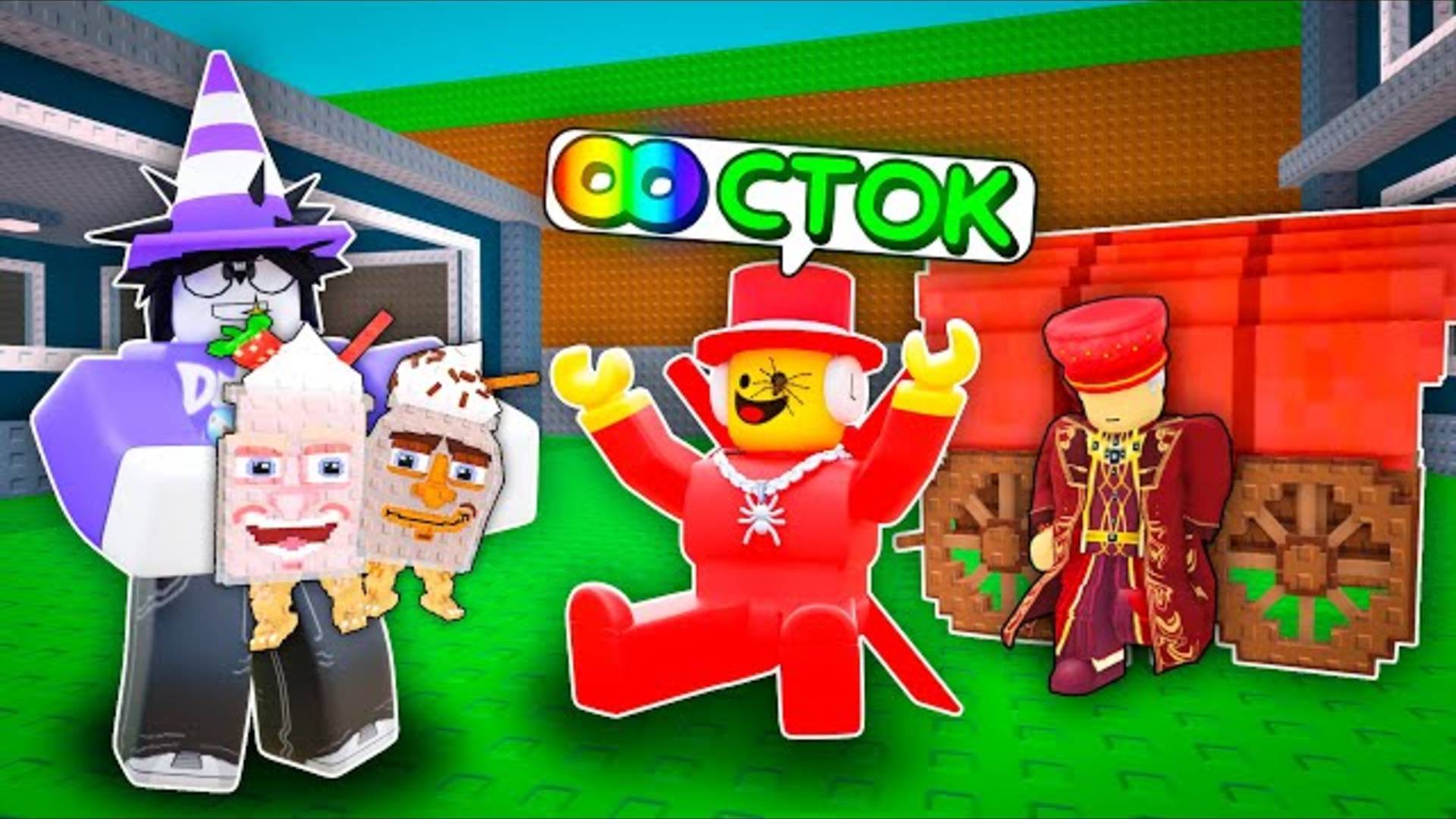 🔥 SAMMY ДАЛ МНЕ БЕСКОНЕЧНЫЙ СТОК И Я КУПИЛ ВСЕХ ЛУЧШИХ БРЕЙНРОТОВ В STEAL A BRAINROT💥 смотреть онлайн