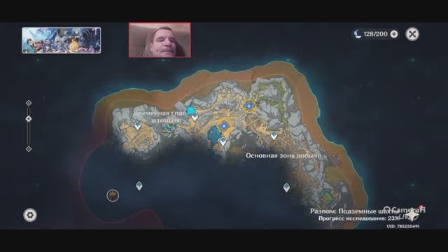 Genshin Impact Квест ПАРЯЩИЙ ФРАГМЕНТ СУДЬБОНОСНОГО КАМНЯ ИССЛЕДОВАНИЕ ГЛУБИН смотреть онлайн