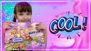 Альбом Avatar World #avatarworld #аватарволд