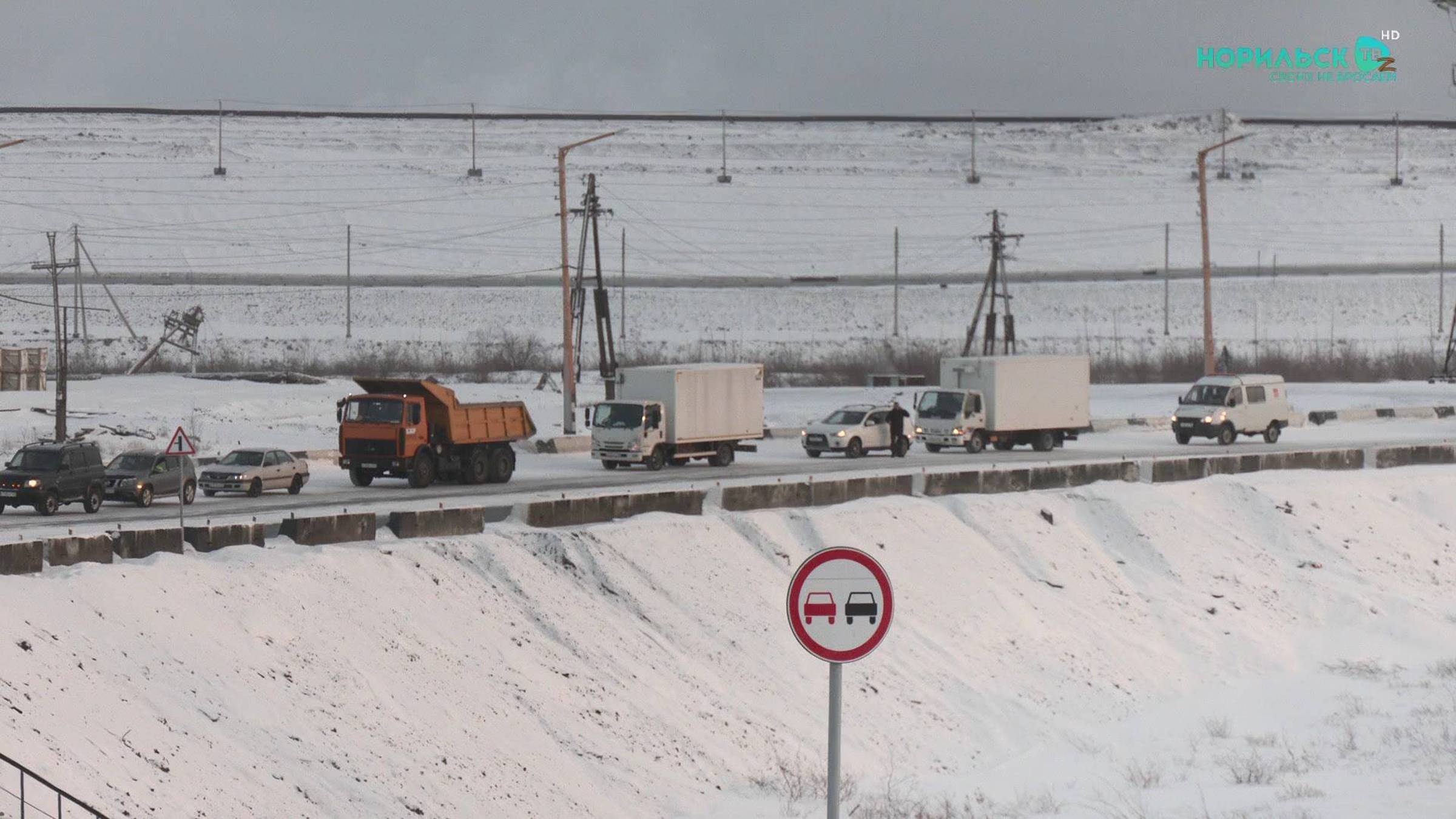 Норильские новости – 07.11.2025 смотреть онлайн