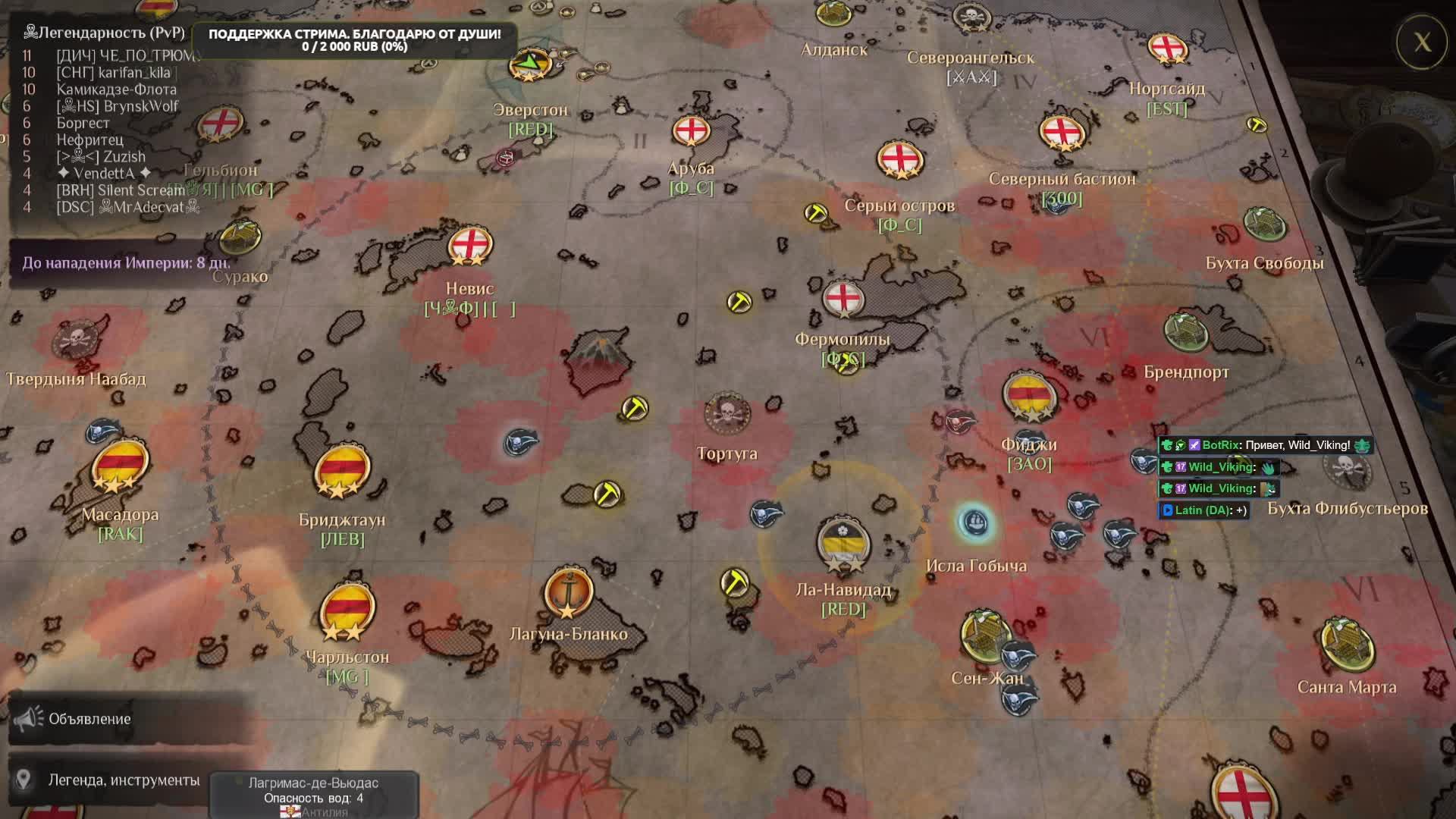 World of Sea Battle. Бежим по волнам. смотреть онлайн