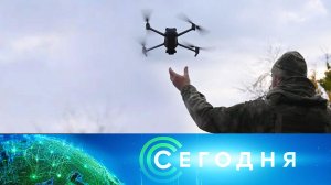 «Сегодня»: 10 ноября 2025 года. 08:00 | Выпуск новостей | Новости НТВ