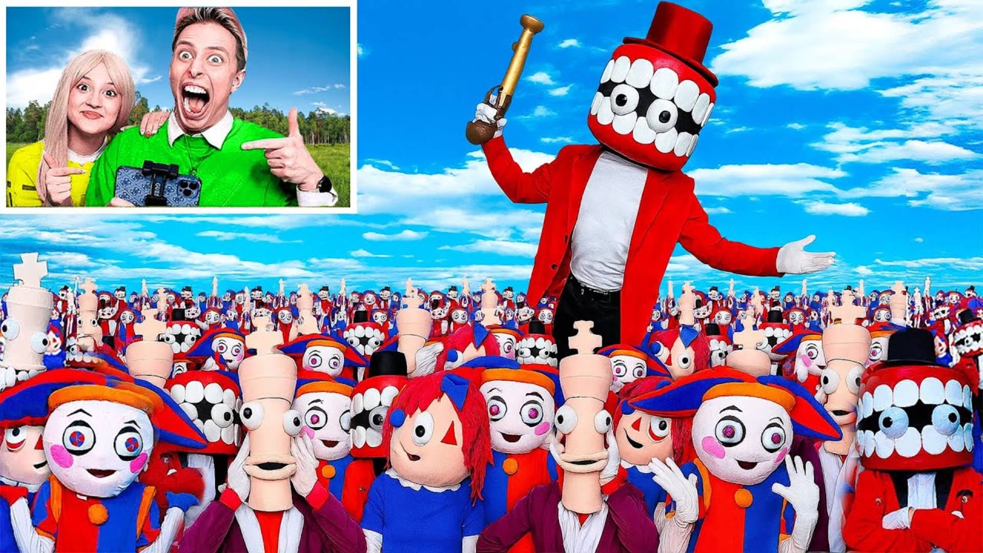 МОЙ ДРОН СНЯЛ ЦИФРОВОЙ ЦИРК В ПОЛНОМ СОСТАВЕ — ОНИ ВЫБРАЛИСЬ В НАШ МИР! смотреть онлайн