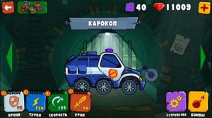 ХИЩНЫЕ МАШИНЫ против ПОЛИЦЕЙСКИХ МАШИН #19 Мультик по игре Car Eats Car 3