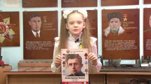 Об участнике Великой Отечественной войны Дмитрии Павловиче Овчарове