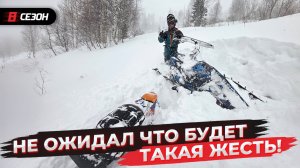 Снегоходы тонут в мокром снегу! Столько много снега не было несколько лет!