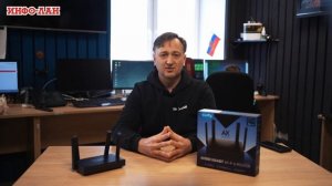 ИНФО-ЛАН Обзор WI-FI роутера Cudy WR3000