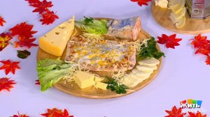 Четыре сыра - идеальный союз для пиццы? Жить здорово! Фрагмент выпуска от 10.11.2025
