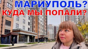 МАРИУПОЛЬ - УЖЕ НЕ БУДЕТ, КАК ПРЕЖДЕ - ГОРОДУ МИЛЛИОННИКУ БЫТЬ- НОВЫЙ ЖИЛЫЕ КВАРТАЛЫ - НОВЫЕ ДОРОГИ