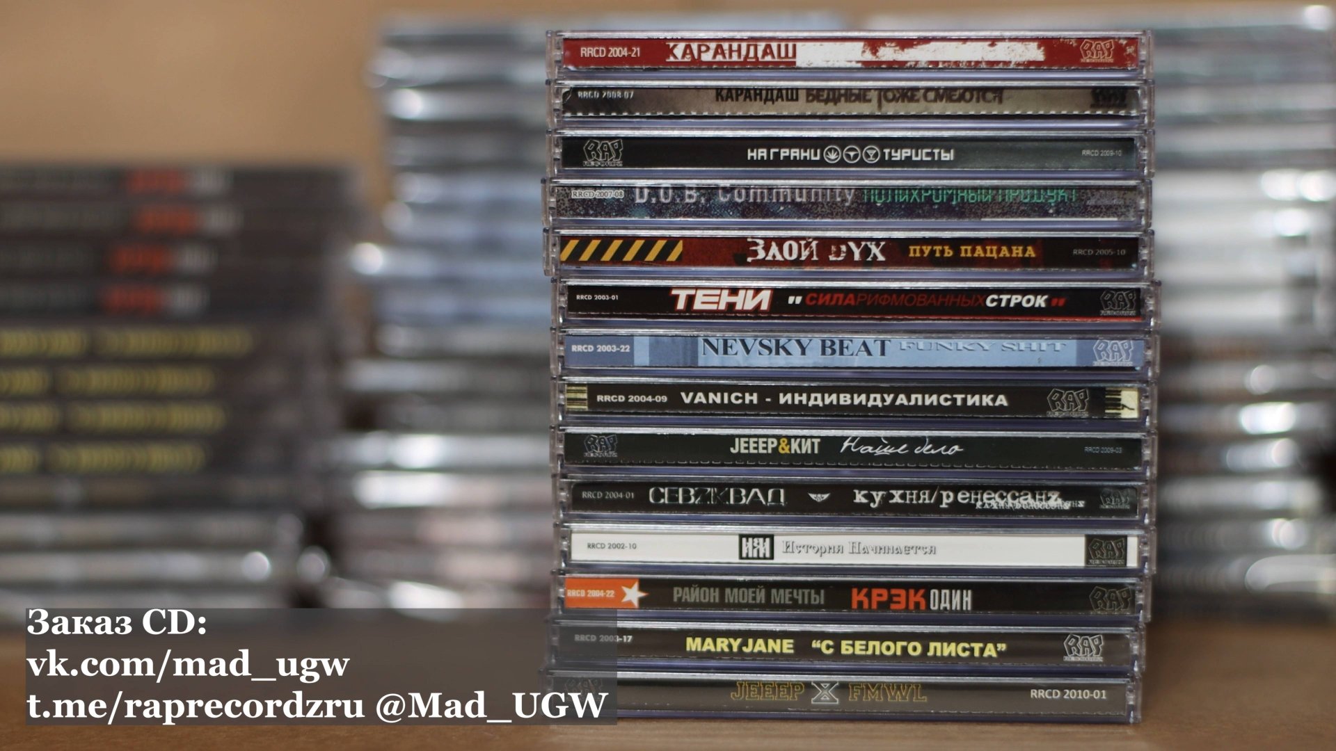 100 CD-R Rap Recordz 2025 @ RapDB.ru смотреть онлайн