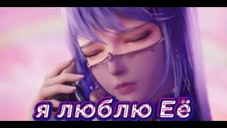 Ahmed Shad я люблю её Хао Чень и Цайэр смотреть онлайн