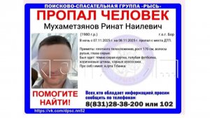 Водитель, врезавшийся в отбойник, от страха убежал в лес и после проведённой там ночи погиб