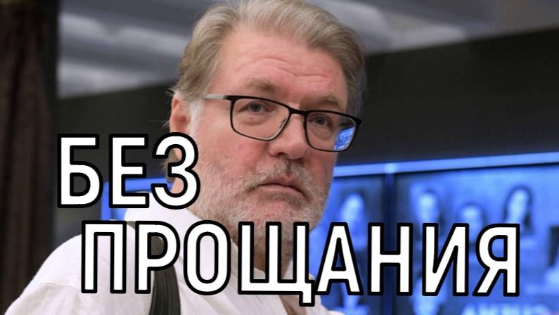 Остался с одним чемоданом! Личная жизнь Владимира Симонова растерзала не только его сердце. смотреть онлайн