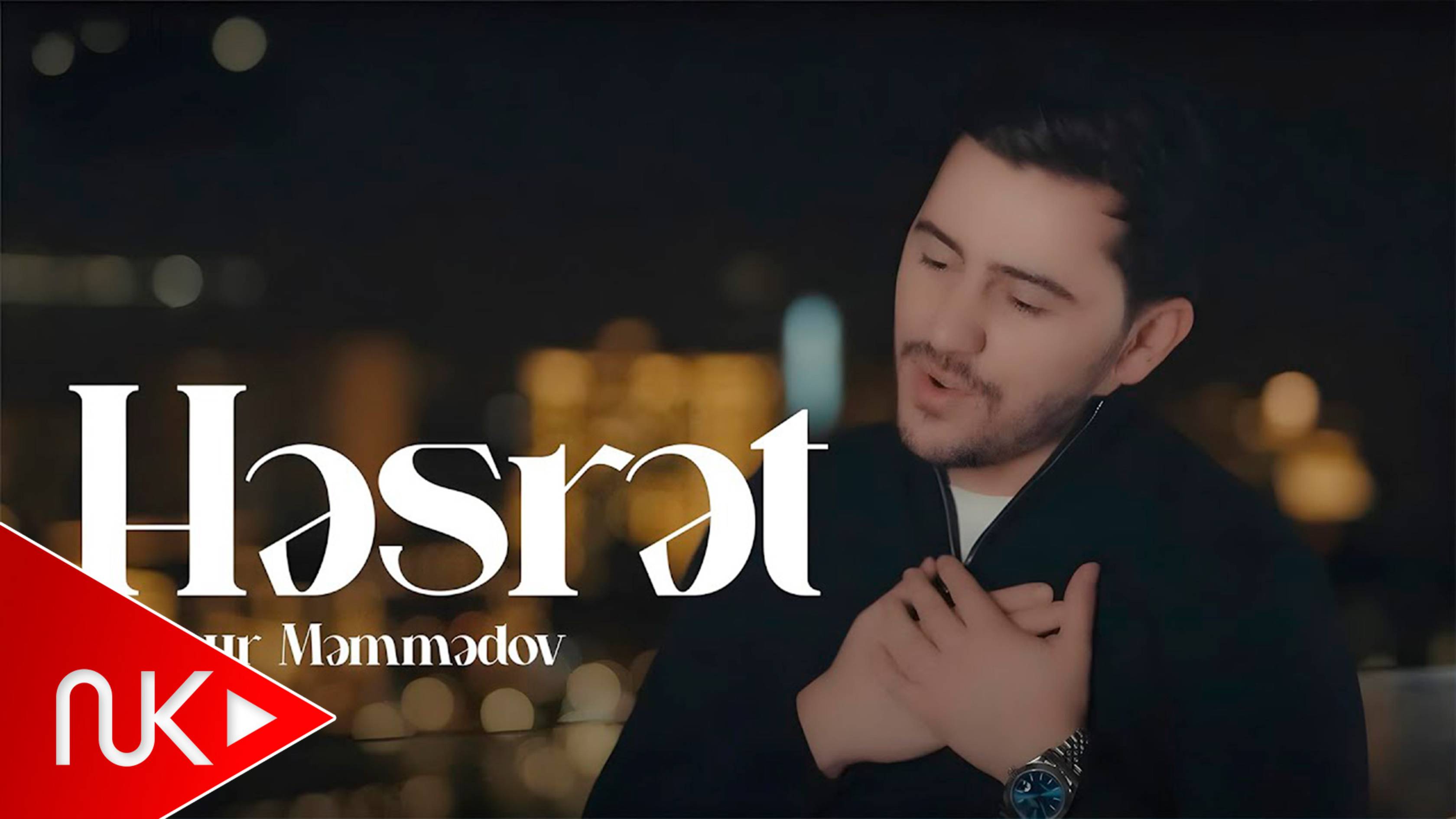 Seymur Memmedov - Hesret смотреть онлайн