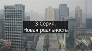 Антология Хора мальчиков Санкт-Петербурга. Третья серия. «Новая реальность».