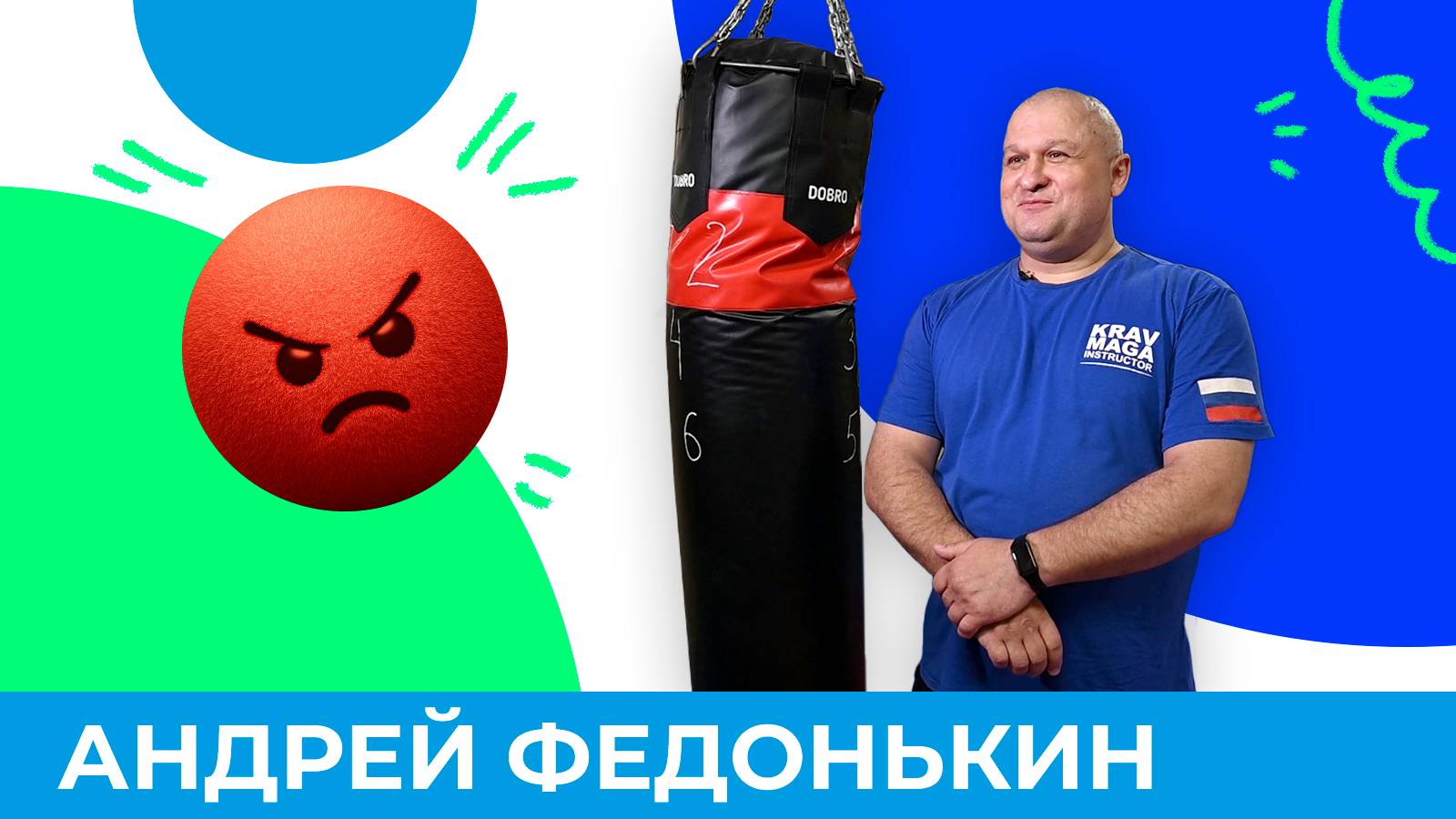 Как не перейти грань в самозащите? | Короче, Омск 640