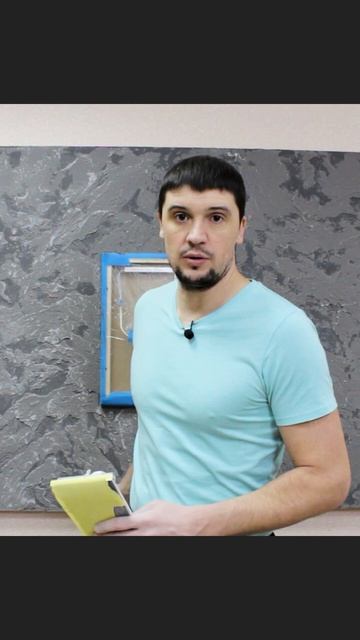 Проверяем на прочность декоративную штукатурку❗ смотреть онлайн