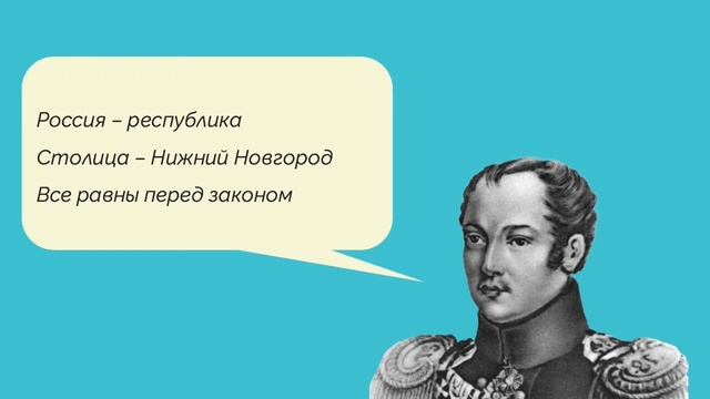 День Конституции смотреть онлайн