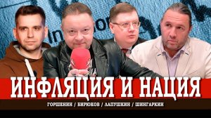 Изобилие нищеты, или Как богатый мир делает нас беднее | Лапушкин | Шингаркин | Горшенин