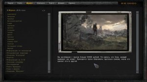 Сталкер ОП 2.2 №144. Острова на Генераторах