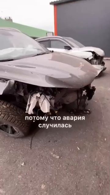 Машина смотреть онлайн