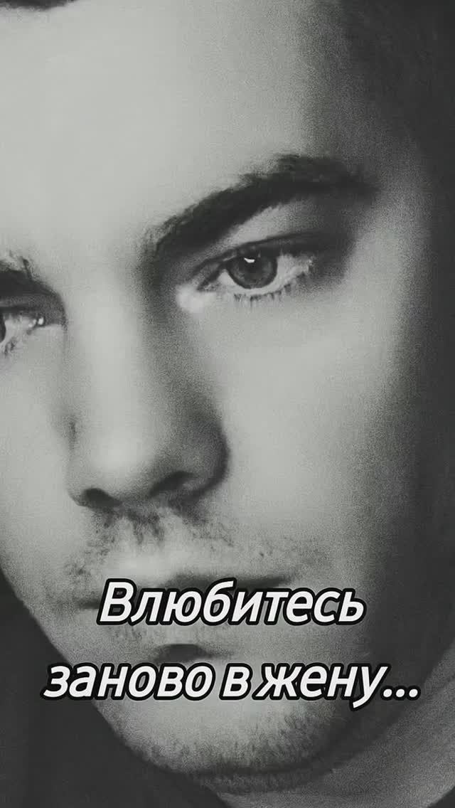 💥🥰Влюбитесь заново в жену ... Виталий Рабецкий 💥 смотреть онлайн