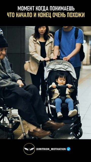 Начало и конец очень похожи #мудрость смотреть онлайн