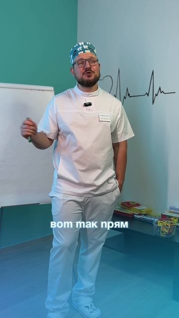 А сколько у нас зубов в актуальном?