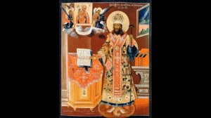 Димитрий Ростовский Святитель  Тропарь