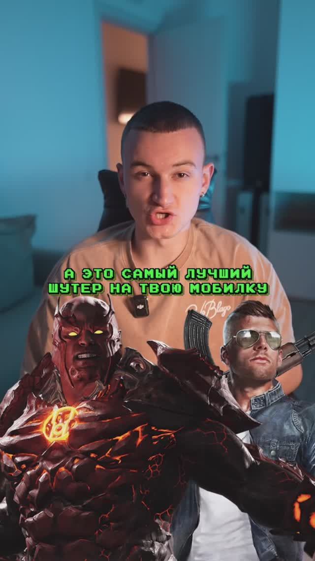 Играли в такую игру?🍩 смотреть онлайн