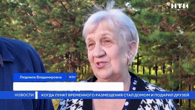 Когда пункт временного размещения стал домом и подарил друзей смотреть онлайн