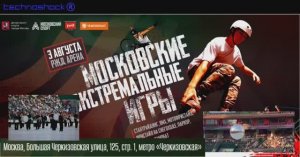 Экстремальные игры. Уличный драйв. XOLIDAY BOY. 3. Квадро. Мото. Вело. Ролики. Самокат.Экстрим.Спорт