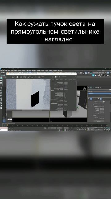 Как сужать пучок света смотреть онлайн