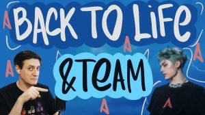 Честная реакция на &Team — Back To Life